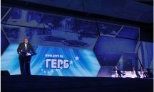 ГЕРБ се събира за Национална предизборна среща