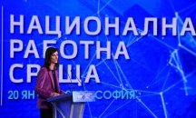 Мария Габриел: Европа има нужда от лидери като премиера Борисов