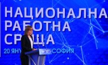 Йорданка Фандъкова: Работим за доверието на нашите съграждани