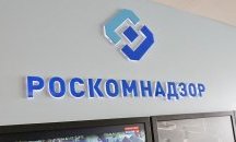 Русия завежда граждански дела срещу Facebook и Twitter