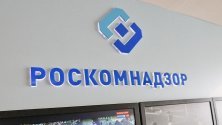 Русия завежда граждански дела срещу Facebook и Twitter