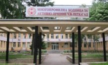 Няма риск за пациентитите във видинската хемодиализа