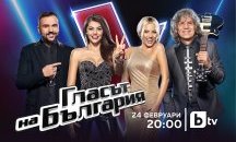 Звездите на „Гласът на България“ ще се срещнат със своите фенове преди новото шоу
