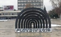 Пловдив започва преговори с ЕИБ за 120 млн. лв заем