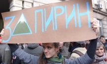 Природозащитници ще протестират пред Министерски съвет