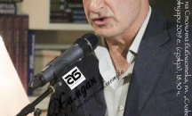 Хайри Хамдан – преводач на януари в Столична библиотека