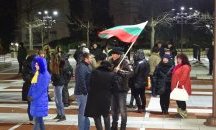Благоевград организира нов протест срещу високите цени