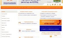 Търговският регистър тръгна предсрочно