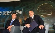 Валдис Домбровскис: България е твърдо поела по пътя на еврото