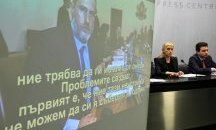 ГЕРБ и БСП отново се спречкаха по повод скандала за Ларгото