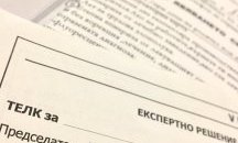Учители случайно разкриват, че здрави деца са глухонеми по документи