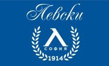 ''Левски'' се раздели с двама футболисти