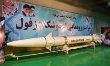 Иран показа нова крилата ракета с обсег 1000 км