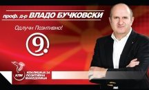 Владо Бучковски: Започва нова ера за Македония