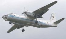 Военното министерство прекрати поръчката за ремонт на Ан-30