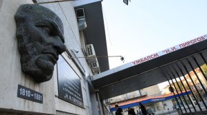 Парите на протестиращите в подкрепа на "Хиполенд" отиват в "Пирогов"