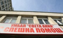 Седем са вече болните от морбили, приети в "Света Анна"