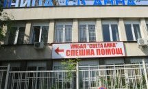 Преместиха част от болните от морбили деца в София