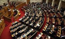 Гърция премахва имунитета на депутати