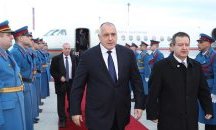 Официално: Връща се името Цариброд