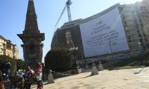 Движението в София се променя заради церемонията пред паметника на Апостола