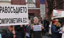 Граждани на протест срещу частните съдебни изпълнители