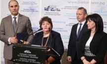 Правят промени в спорния Закон за мерките срещу прането на пари