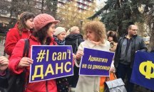 Адвокати отново протестираха срещу Закона за мерките за изпиране на пари