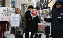 Демонстрация в подкрепа на Николас Мадуро пред посолството на Венецуела в столицата