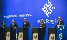 Цветанов и Катрин де Бол обсъдиха бъдещите стратегии на Европол на среща в Букурещ