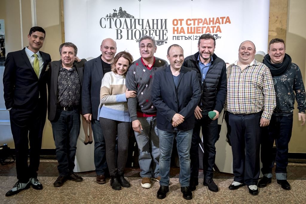 Izlagat Snimki I Rekvizit Ot Vsichki Sezoni Na Stolichani V Poveche I Komicite