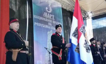 Самарското знаме ще се развее над Благоевград на Трети март