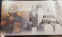 Готов е идейният проект за нов храм в парк „Македония“ в Благоевград