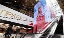 Сътрудник на посолството на САЩ опита да внесе мина на летище "Шереметиево"