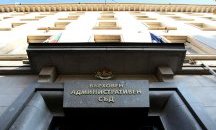 ВАС остави без разглеждане жалбата на БСП за регистрацията на КП „Коалиция за България“