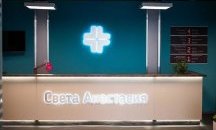 "Откраднат живот" отваря вратите на „Св. Анастасия“ за най-големите фенове