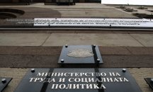 Спират Стратегията за детето по нареждане на Борисов