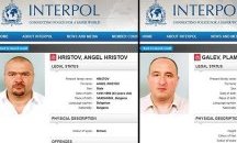 Съдът в Кюстендил гледа делото за конфискация на имущество на братя Галеви