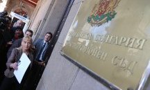 БСП внесе жалба срещу Закона за защита на личните данни