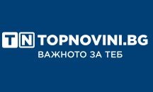 Темите на деня