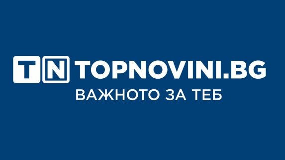 Денят накратко – 23 януари