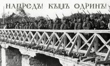 Отбелязваме Деня на Тракия