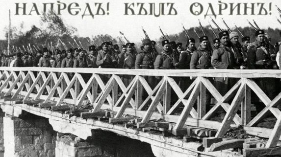 Отбелязваме Деня на Тракия