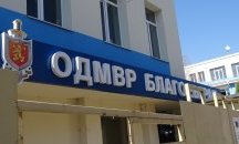 Задържаха зам.-директора на МВР и дъщеря му в Благоевград