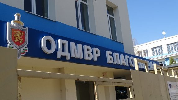 Задържаха зам.-директора на МВР и дъщеря му в Благоевград