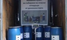 Провеждат кампании за събиране на опасни отпадъци във Варна