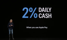 Apple представи революция в онлайн плащането