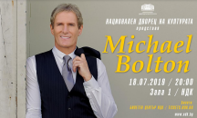 Майкъл Болтън: "На сцената се чувствам у дома си"