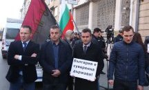 Членове и симпатизанти на ВМРО протестират пред турското посолство