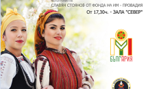 Автентични носии представят във Варненския археологически музей за Великден 